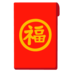 bola piala asia Biksu lantai tiga pada periode Yuan Ying ditinju oleh Zhang Yifeng